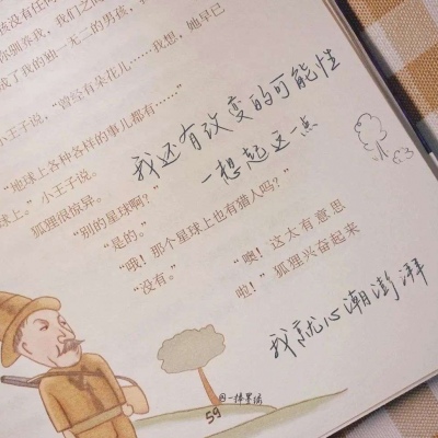 兽设角色性格塑造FurryQQ群